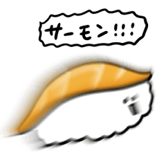 [LINEスタンプ] シンプル サーモン寿司 日常会話