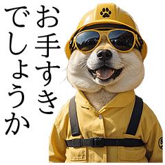 [LINEスタンプ] サングラス豆柴と柴犬