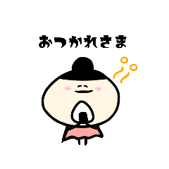 [LINEスタンプ] お団子まっちゃんの毎日スタンプ