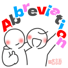 [LINEスタンプ] 人間…面倒なこともあるよね