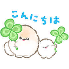 [LINEスタンプ] 1年中使える！ぽぽちとぱぴち