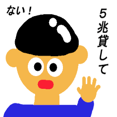 [LINEスタンプ] そんな訳ないやん