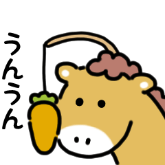 [LINEスタンプ] 動くウマ（文字付き）