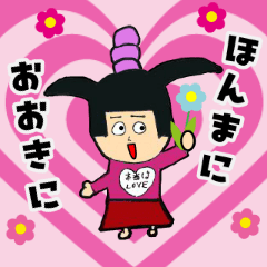 [LINEスタンプ] 動く！おかっぱツイ子ちゃん（関西弁）