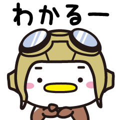 [LINEスタンプ] スズメのちゅんのあいづちマスター