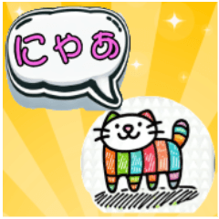 [LINEスタンプ] ♡毎日つかえる♡吹き出しスタンプ