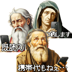 [LINEスタンプ] 意味不明シュールなスマホ中毒の神々の戯れ