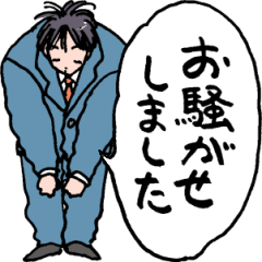 [LINEスタンプ] 人々60(軽めの敬語編)