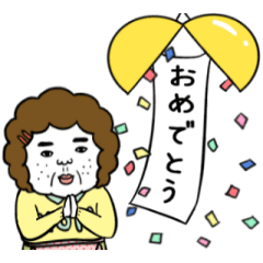 [LINEスタンプ] 動く！1年中使える母