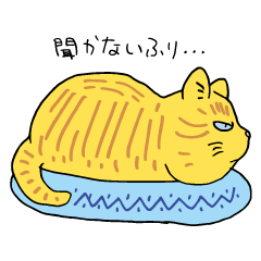 [LINEスタンプ] ボスにゃんこの楽しいスタンプ〜