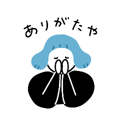 [LINEスタンプ] いろいろちゃん2