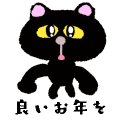 [LINEスタンプ] 一年中使える可愛すぎる猫のスタンプ