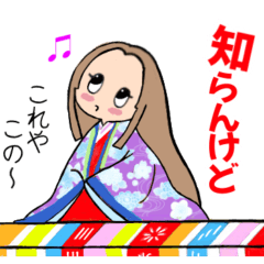 [LINEスタンプ] 日常で意外と使える「百人一首」