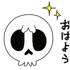 [LINEスタンプ] 【動く♪】まばたきをするガイコツスタンプ