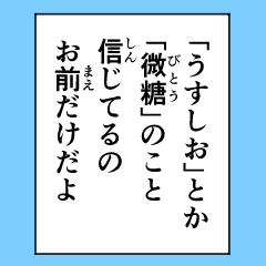 [LINEスタンプ] 決め打ちツッコミ