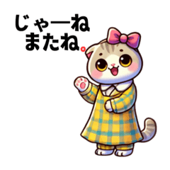 [LINEスタンプ] 猫.スコティッシュの毎日フレーズ