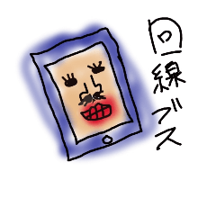 [LINEスタンプ] 人類皆友達1 fetchpriority=high
