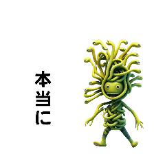 [LINEスタンプ] イラスト軽い返事 二千万年後の生物第3弾