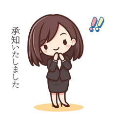 [LINEスタンプ] ナチュラル♡働くお姉さん