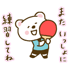 [LINEスタンプ] やさしいあにまる卓球部