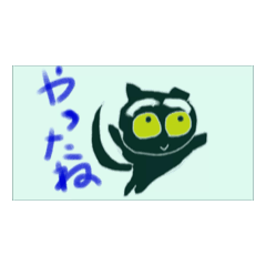 [LINEスタンプ] 黒猫クロピーンのアニメーションスタンプ