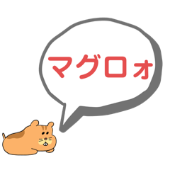 [LINEスタンプ] 栗饅頭個室ルームツアー1の画像（メイン）