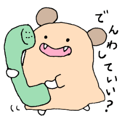 [LINEスタンプ] てろりんず