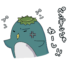 [LINEスタンプ] カッパのオサラ