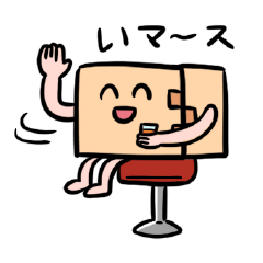 [LINEスタンプ] 丁寧なマスさんの日常会話