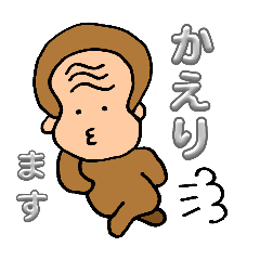 [LINEスタンプ] おさるのモン太とサメとネコ