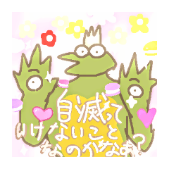 [LINEスタンプ] 取り憑かれてるワニさん