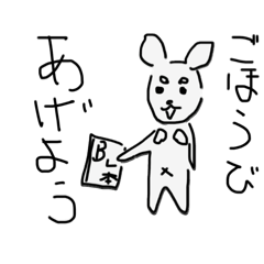 [LINEスタンプ] 蘭丸先輩 手書き