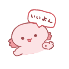 [LINEスタンプ] うぱるー