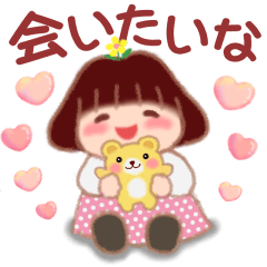 [LINEスタンプ] 気持ちを伝える❤️でぶりん3