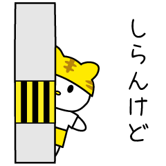 [LINEスタンプ] 推しがいる人の日常スタンプ（黄色）