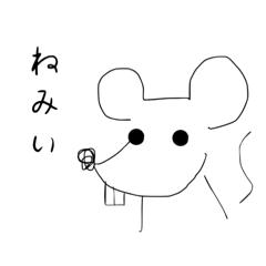 [LINEスタンプ] 指で描いた動物⭐︎るーえる