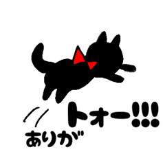 [LINEスタンプ] 感謝言葉集