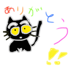 [LINEスタンプ] 黒猫クロピーンのスタンプの画像（メイン）