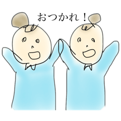 [LINEスタンプ] 労いと帰宅報告