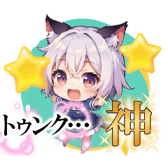 [LINEスタンプ] ねこねこケモミミ2