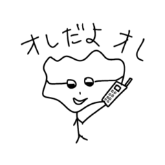 [LINEスタンプ] なまいきスタンプ2