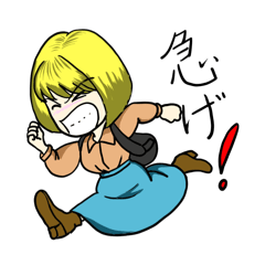 [LINEスタンプ] さいですか？⑤