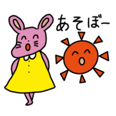 [LINEスタンプ] しゃくれうさぎの日常:第二弾