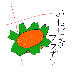 [LINEスタンプ] [富山名物]手書きスタンプ