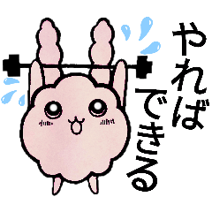 [LINEスタンプ] もっふぃ3(もふもふうさぎ？)