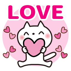 [LINEスタンプ] 気持ちを伝える♡ゆるねこ