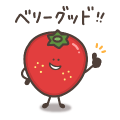 [LINEスタンプ] いちご〜