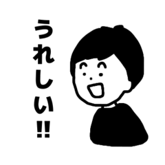 [LINEスタンプ] モテ男は聞き上手！相槌上手！まずは反応！