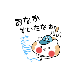 [LINEスタンプ] つぶやきたい