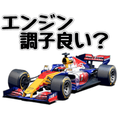 [LINEスタンプ] ハイスピードカー